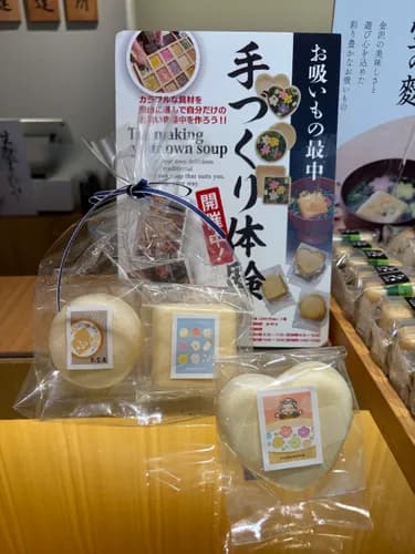 Make Your Own Instant Miso Soup with Kaga-Fu at a Wheat Gluten House Since 1865
